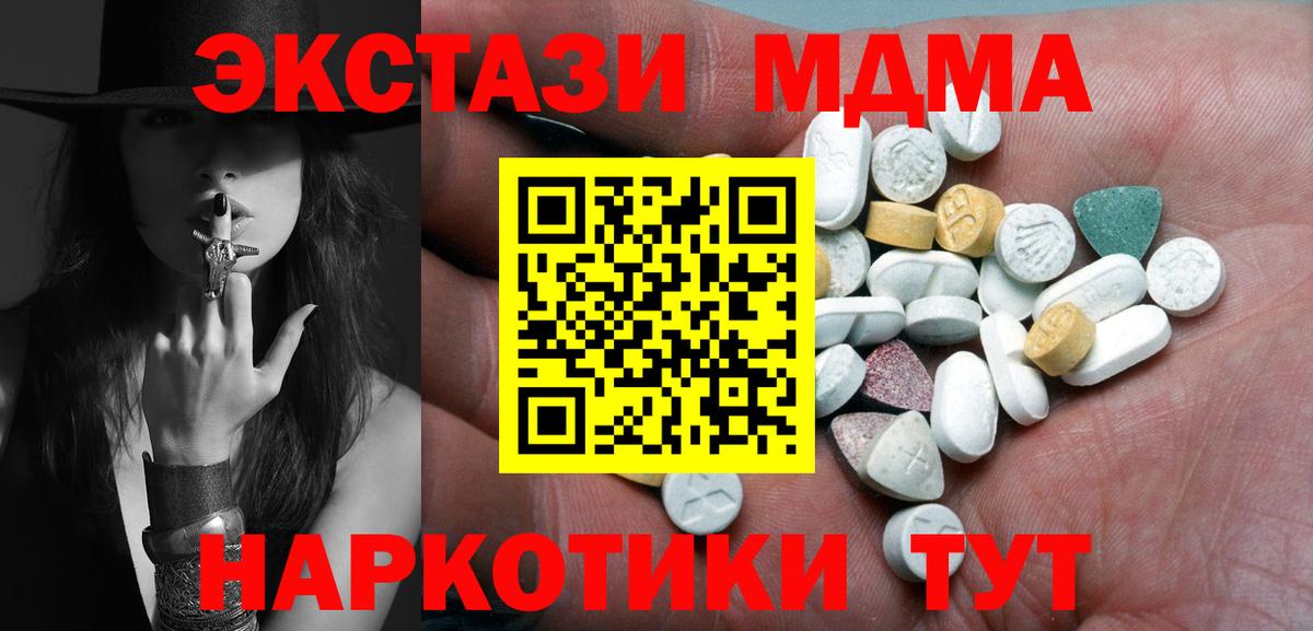 ЭКСТАЗИ диски Воткинск