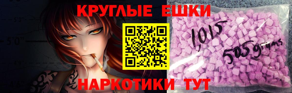 Экстази Cube  Экстази  Воткинск  Вход с VPN 