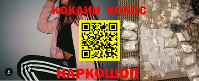 кокаин колумбия Донской