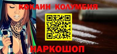 героин Донецк