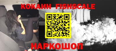 кокаин колумбия Донской