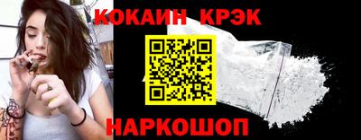 кокаин колумбия Донской