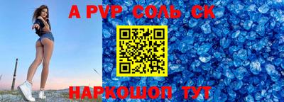 героин Донецк