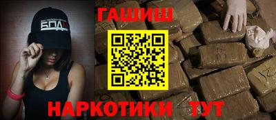героин Донецк