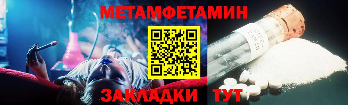 Первитин Декстрометамфетамин 99.9% Воткинск