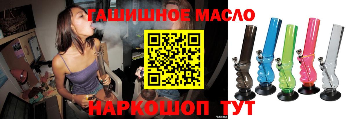 Дистиллят ТГК вейп с тгк  ТГК вейп с тгк  Вход с VPN  Воткинск 