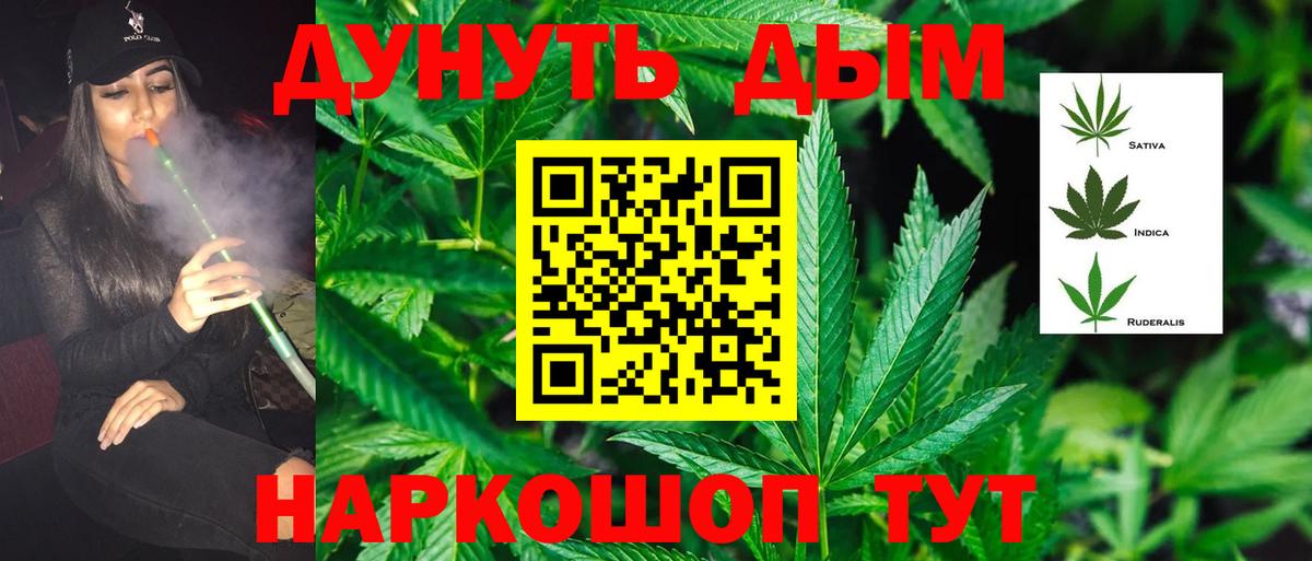 Воткинск  Alpha-PVP СОЛЬ кристаллы  КОКАИН  Меф МЯУ МЯУ  Codein  Вход с VPN  ГАШИШ  Меф МЯУ МЯУ кристаллы  Конопля 