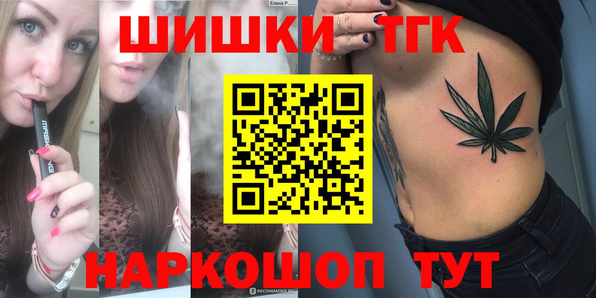 Бошки марихуана OG Kush Воткинск